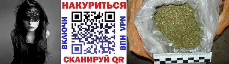 Купить наркотик Бежецк МАРИХУАНА  Галлюциногенные грибы  ГАШИШ  Героин  А ПВП  Меф 