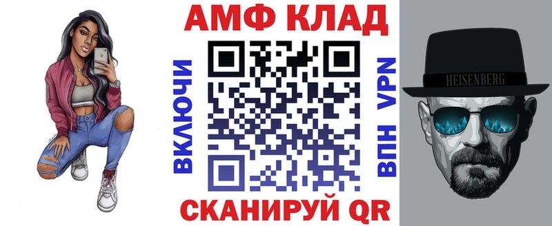 hydra ТОР Бежецк Amphetamine 98%