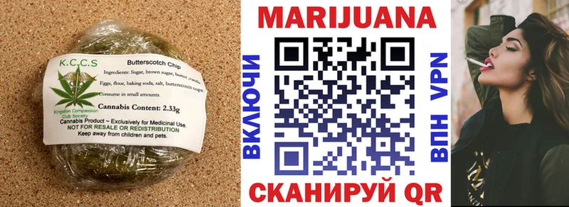 Печенье с ТГК конопля  MEGA как войти  Бежецк 