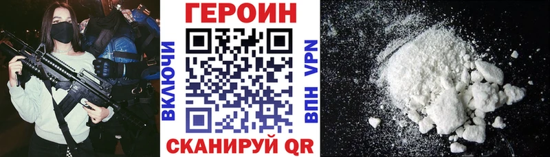 как найти закладки  Бежецк  ГЕРОИН афганец 