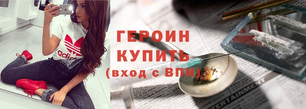 бутират Губаха