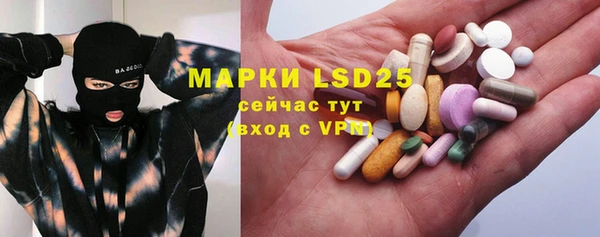 прущая мука Протвино