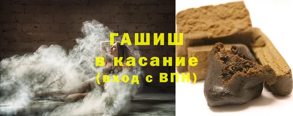 гидропоника Абаза