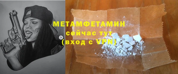 стаф Рославль