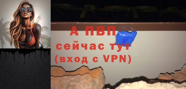 бутират Губаха