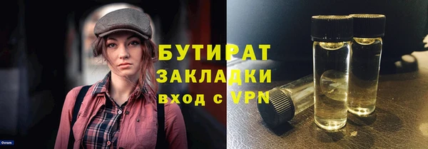 ПСИЛОЦИБИНОВЫЕ ГРИБЫ Приозерск