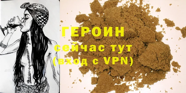 стаф Рославль