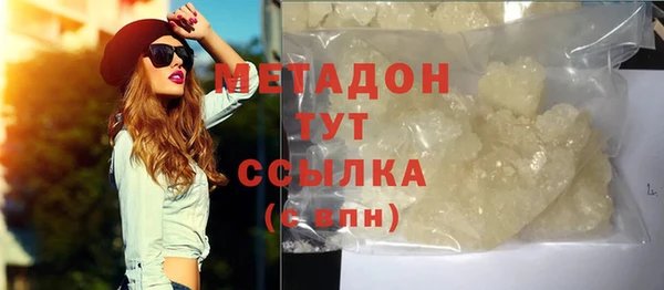 прущая мука Протвино