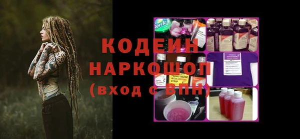 стаф Рославль