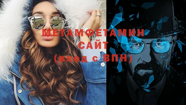 стаф Рославль