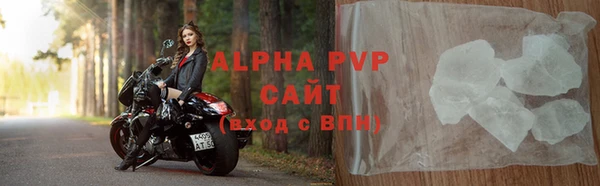 прущая мука Протвино