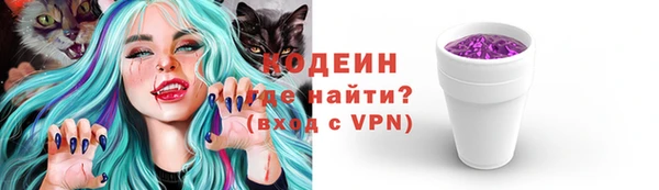мяу мяу мука Ростов