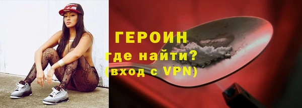 ПСИЛОЦИБИНОВЫЕ ГРИБЫ Приозерск