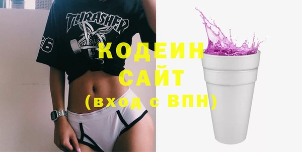 мяу мяу мука Ростов