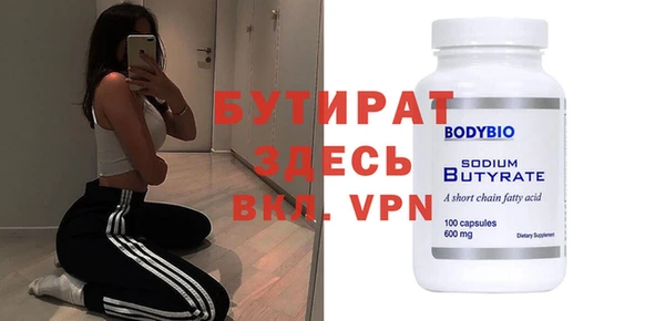 прущие грибы Россошь