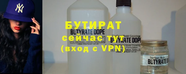 прущая мука Протвино