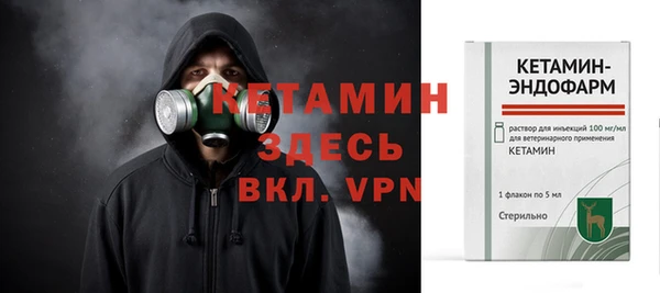 прущие грибы Россошь