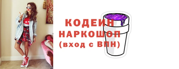 мяу мяу мука Ростов