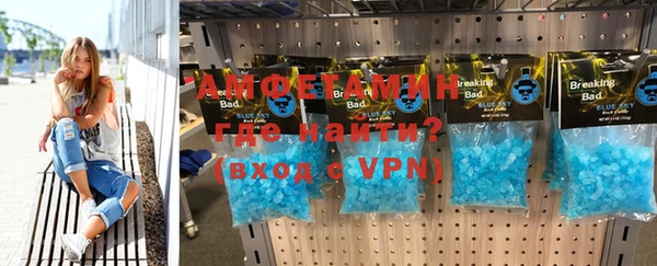 гидропоника Абаза