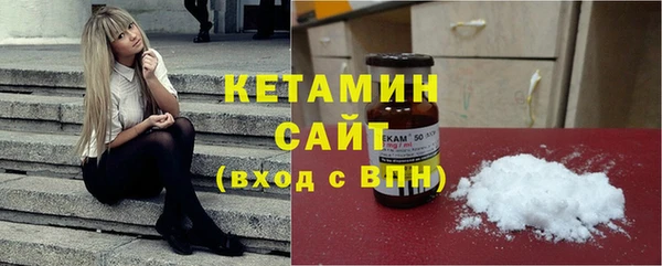 стаф Рославль