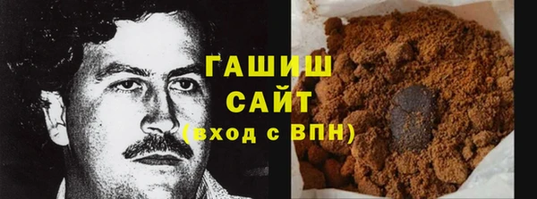 стафф Абдулино