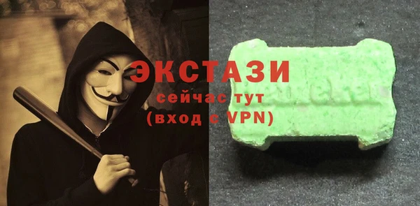 прущие грибы Россошь