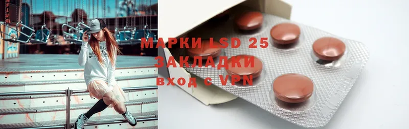 LSD-25 экстази ecstasy Бежецк