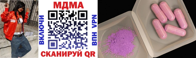 MDMA crystal  Бежецк 