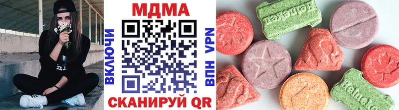 МДМА молли Бежецк