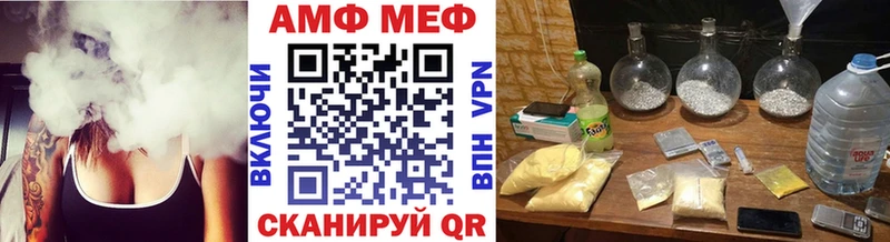 МЕТАМФЕТАМИН Декстрометамфетамин 99.9%  купить наркотики цена  Бежецк 