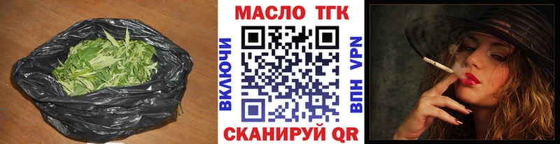 ТГК жижа  omg tor  Бежецк 